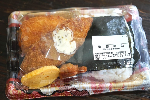 重量1位の原材料に付ける産地の表示