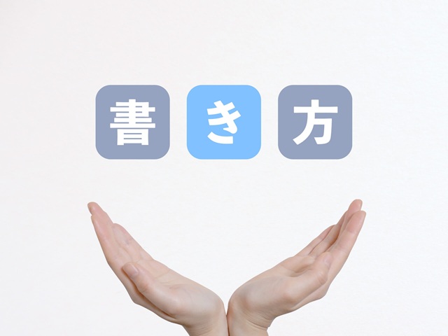 アレルギー表示で使う個別表示と一括表示の違い